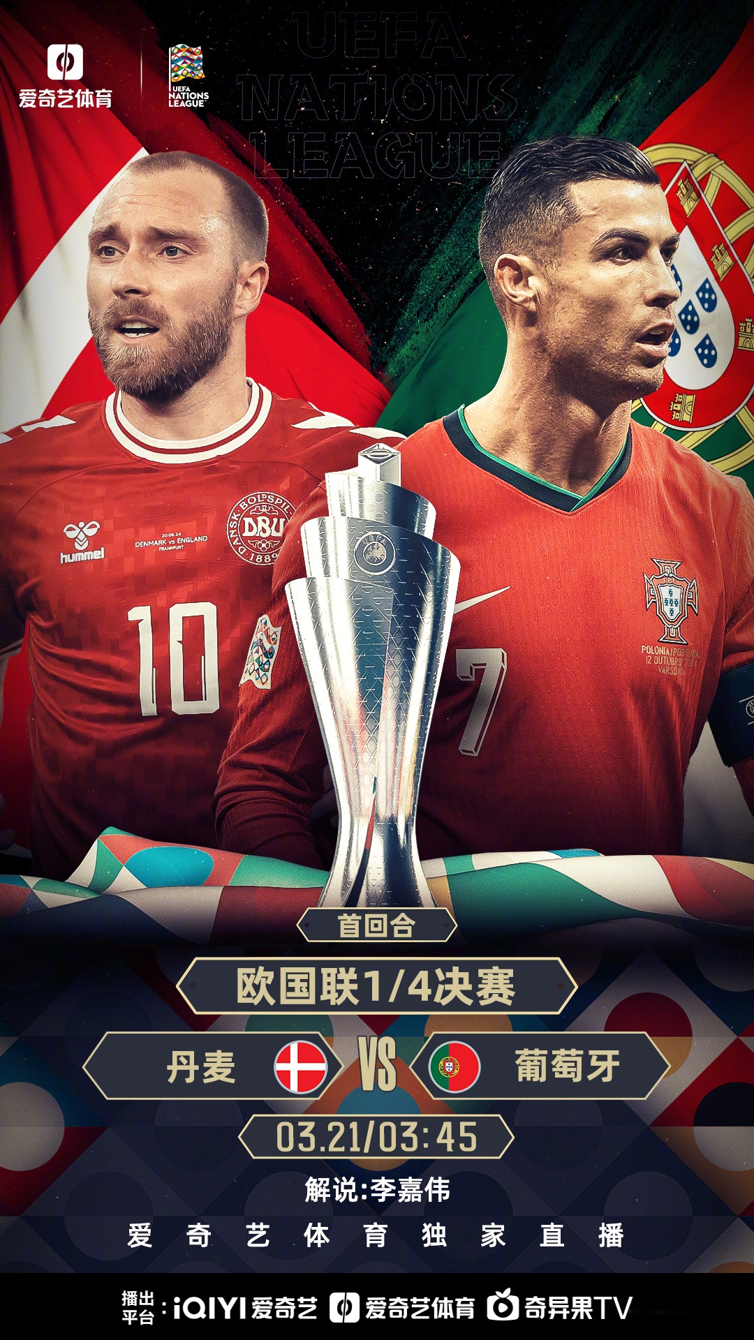 包含西班牙雄霸欧预赛榜首，实力无人能敌的词条