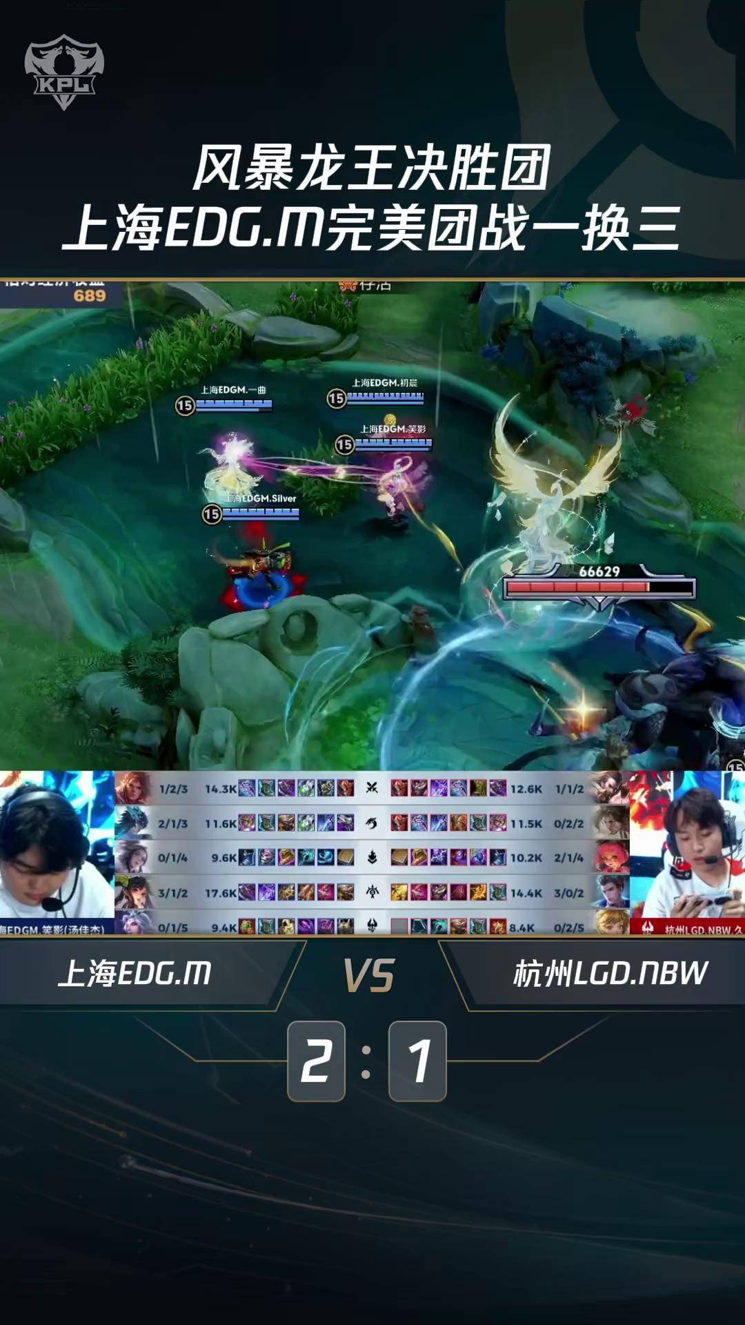 开云官网-DFM碾压EG，Uzi完成史诗逆转鏖战多局全球总决赛，点燃全场激情