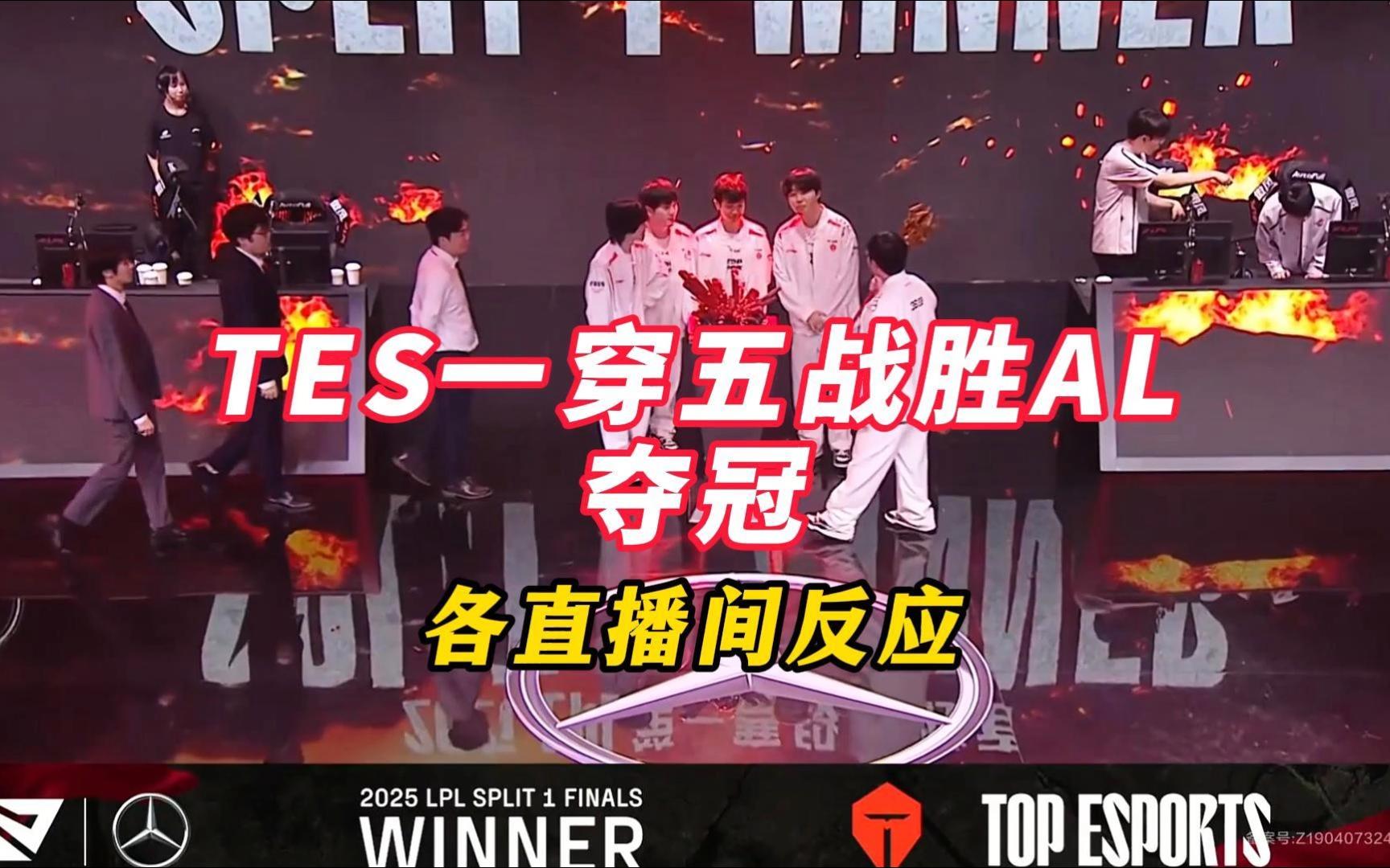 DFM碾压EG，Uzi完成史诗逆转鏖战多局全球总决赛，点燃全场激情