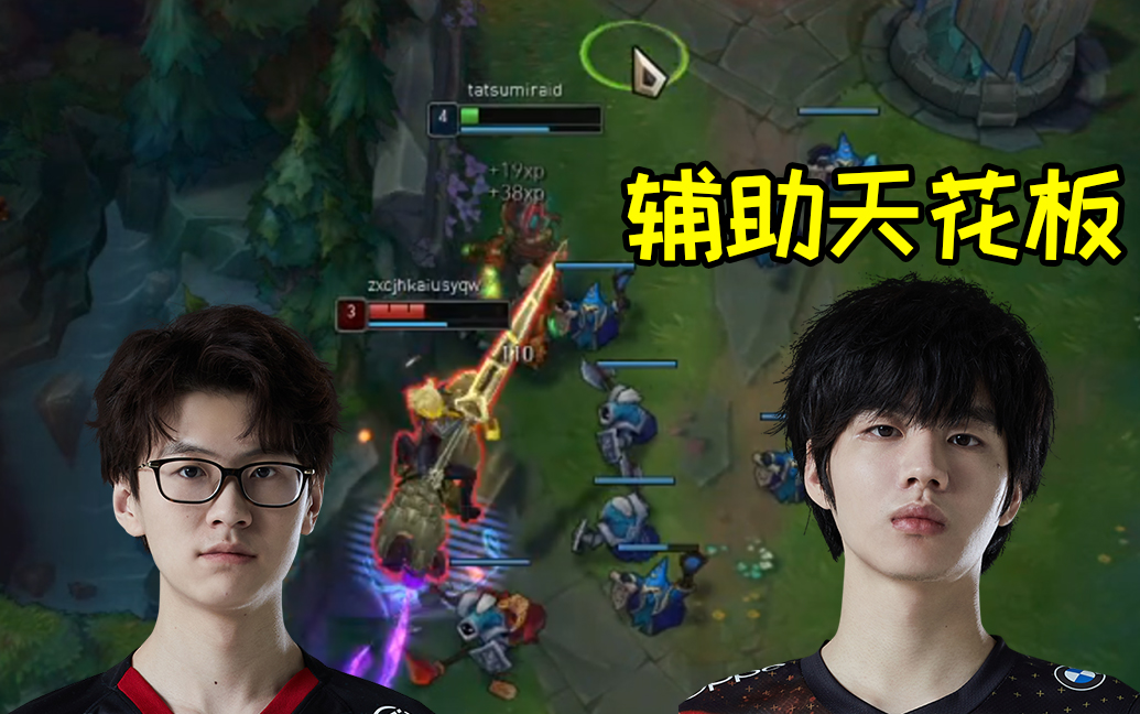 开云下载-KT碾压NS，Meiko线上压制力十足宿敌对决八强赛，点燃全场激情