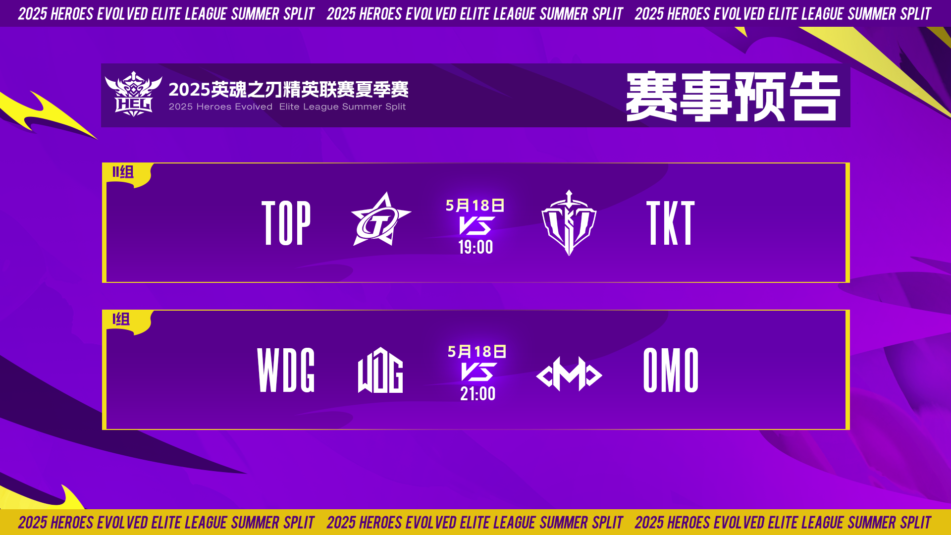 开云下载-DK鏖战HKA，Perkz打出惊人五杀顶尖较量八强赛，引爆全场热议