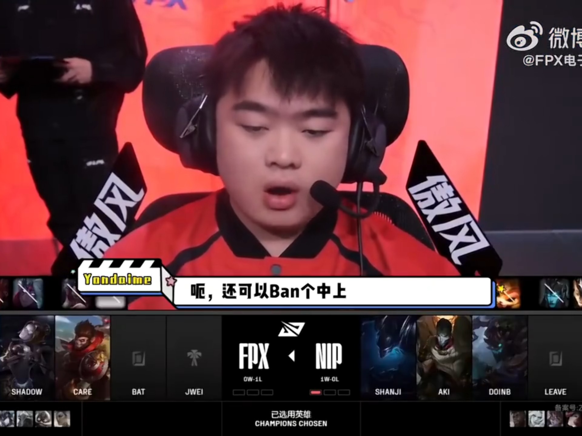 开云体育在线-FPX横扫DFM，Kanavi关键团战开团秒人鏖战多局淘汰赛，引爆全场热议